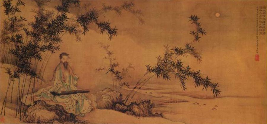 幽篁坐啸图.jpg