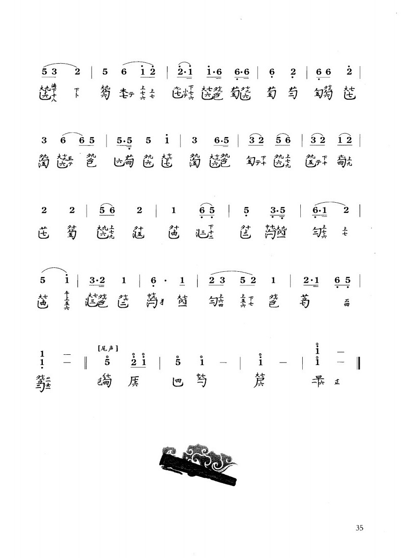 三级4《秋江夜泊》3.jpg