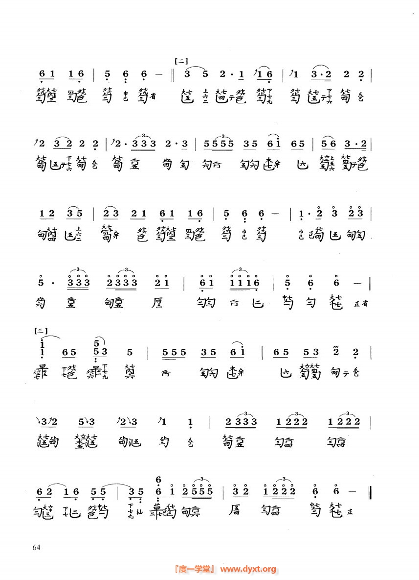 四级8《秋夜长》2.jpg
