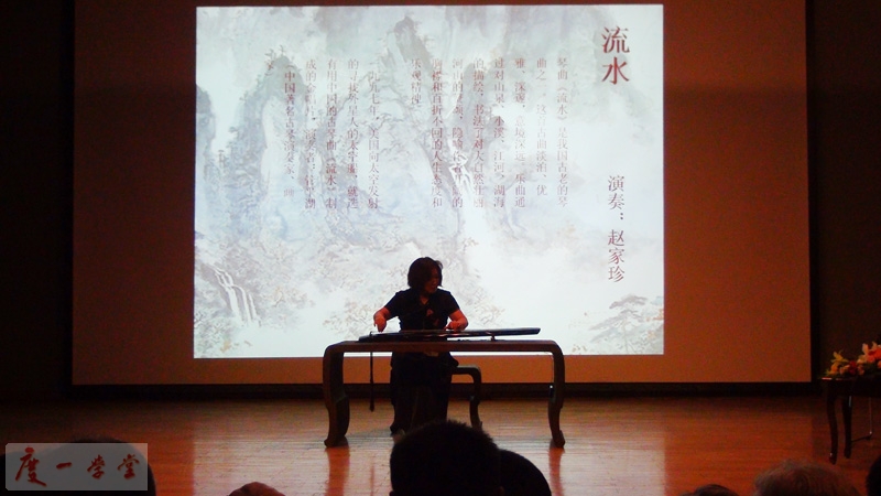 12-赵家珍《流水》.jpg
