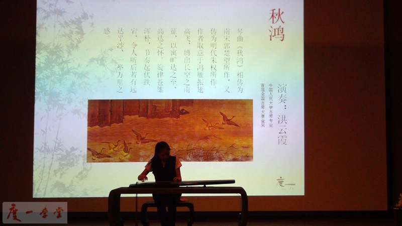 5-洪云霞《秋鸿》.jpg